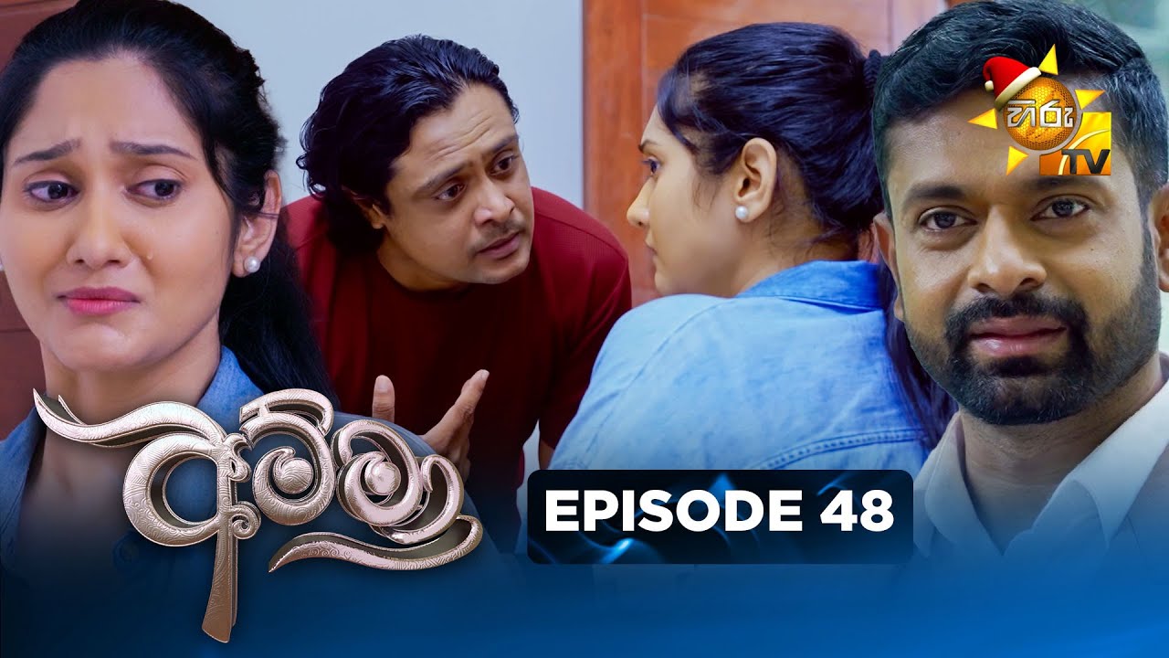 Amma - අම්මා  | Episode 48 | 2025-12-16 | Hiru TV