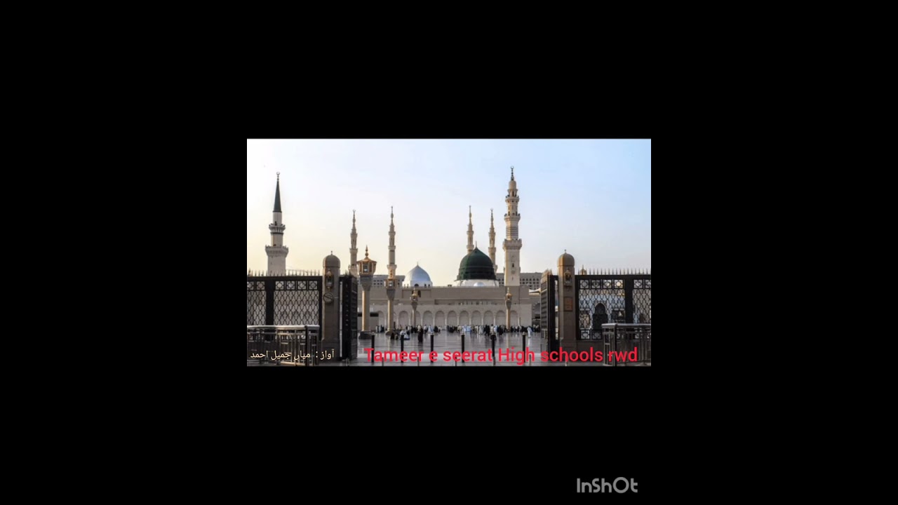 Naat e Rasool e maqbool (saw).  Kisi ghamgusar ki mihnaton...