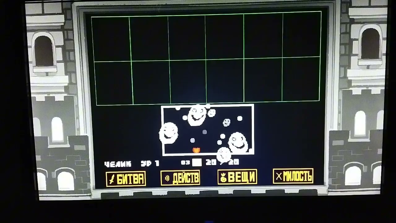 Undertale хорошая концовка часть 4 