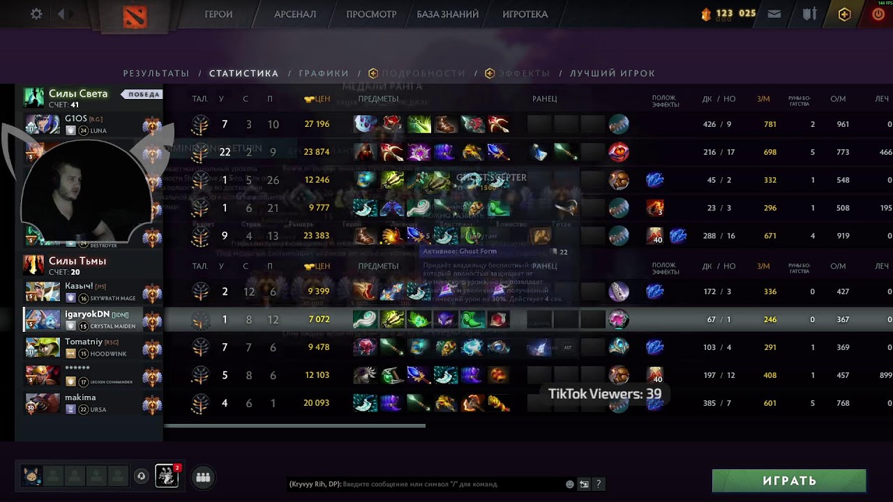 9к ммр саппорт  #dota2