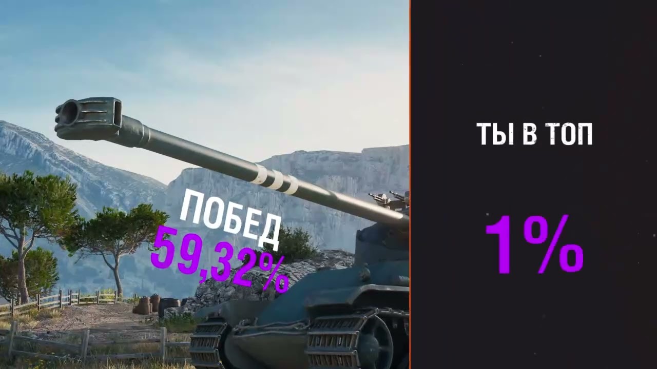 Мой путь в World of Tanks #танки #worldoftanks #wot #PavelOK10 #shorts