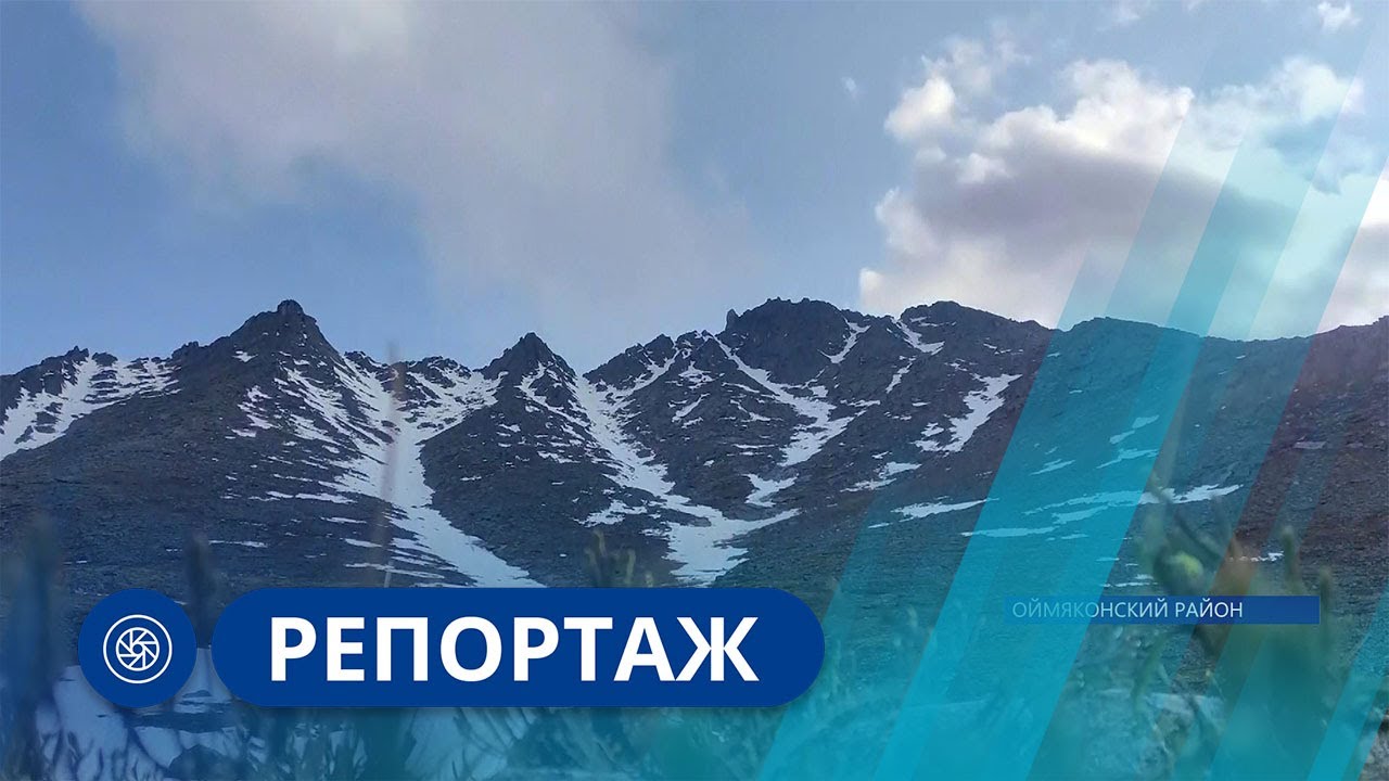 Репортаж: Фестиваль скалолазов в Усть-Нере