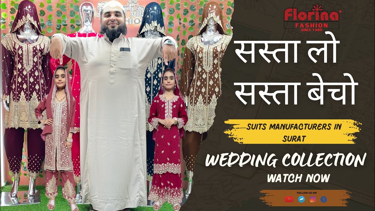 EP 222 - सस्ता लो सस्ता बेचो NTM Wholesale Market Surat, SUITS MANUFACTURER IN SURAT, Readymade Suit