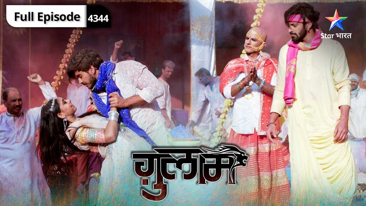 Ghulaam | Ardhnarishwar maharaj ka aagman |  ग़ुलाम | Episode 43-44