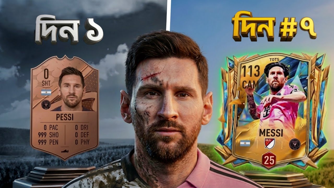 আমি শেষ করলাম FC MOBILE মাত্র ৭ দিনে! - MurgiBoy! 
