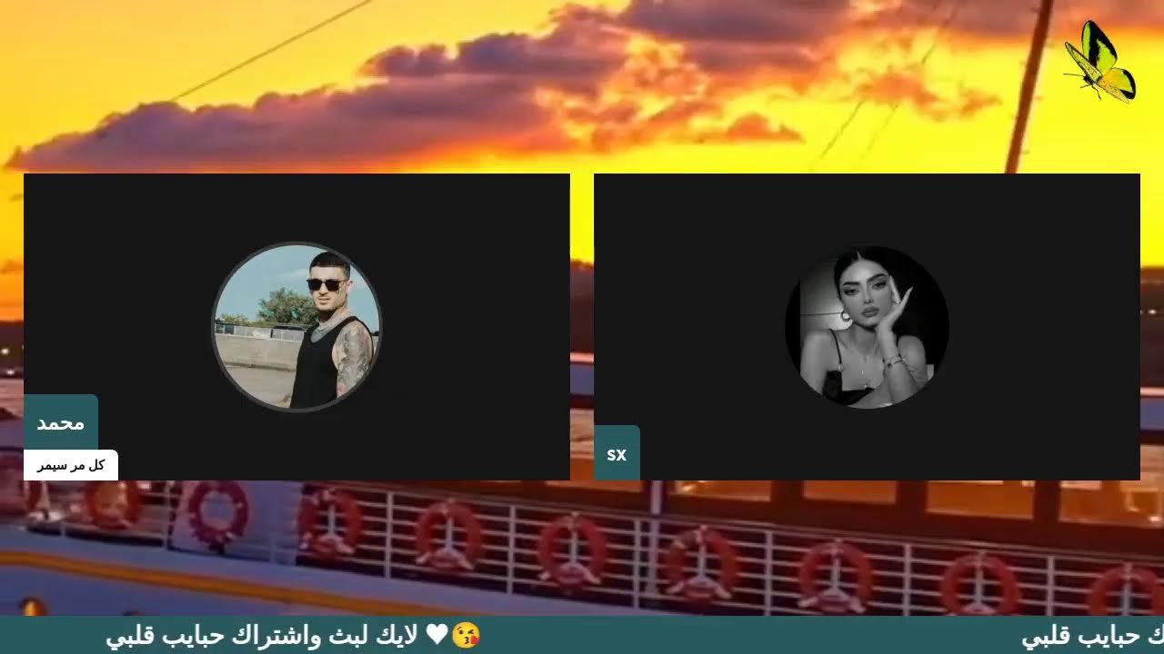 بث جلسات هانكوت