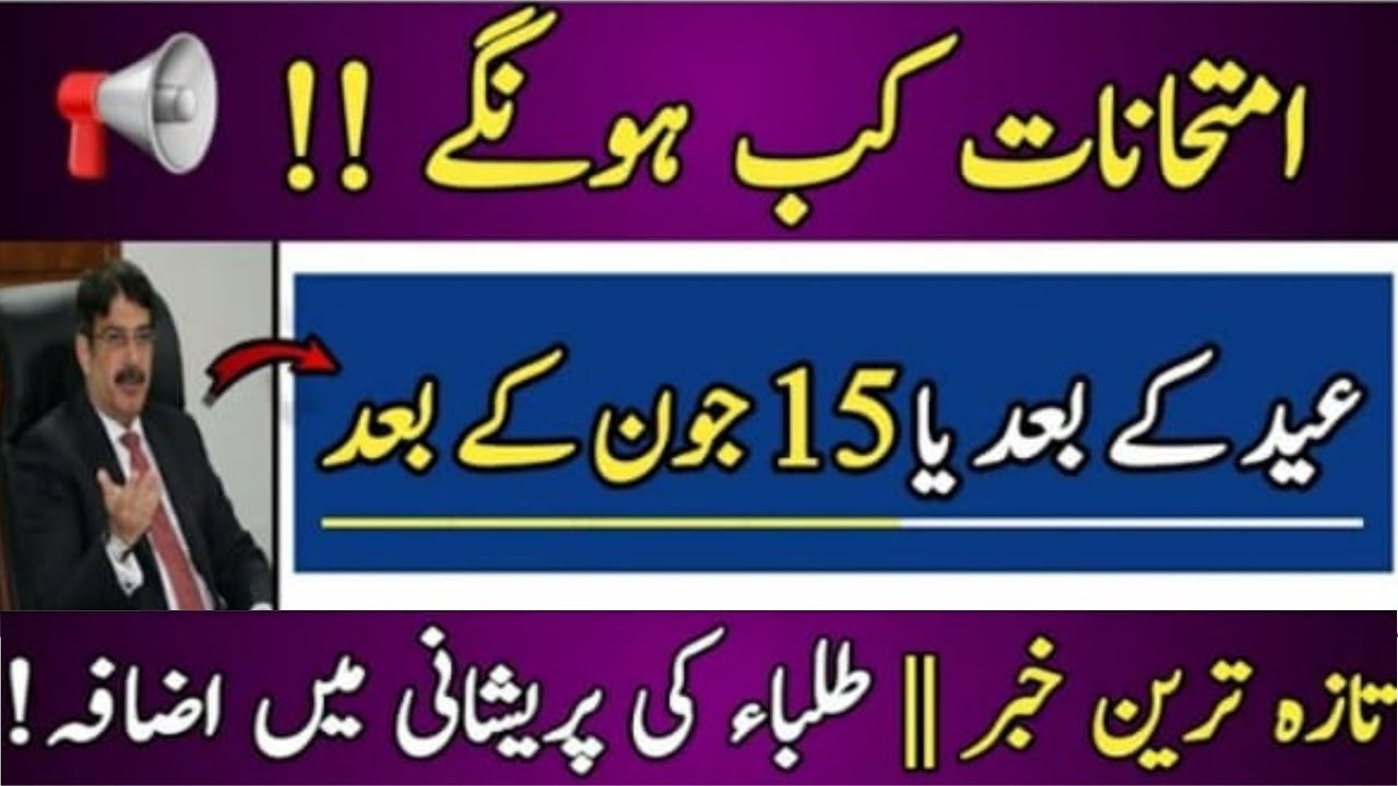 AIOU Latest Update about Exams, Assignments and Promotion-Autumn 2020`