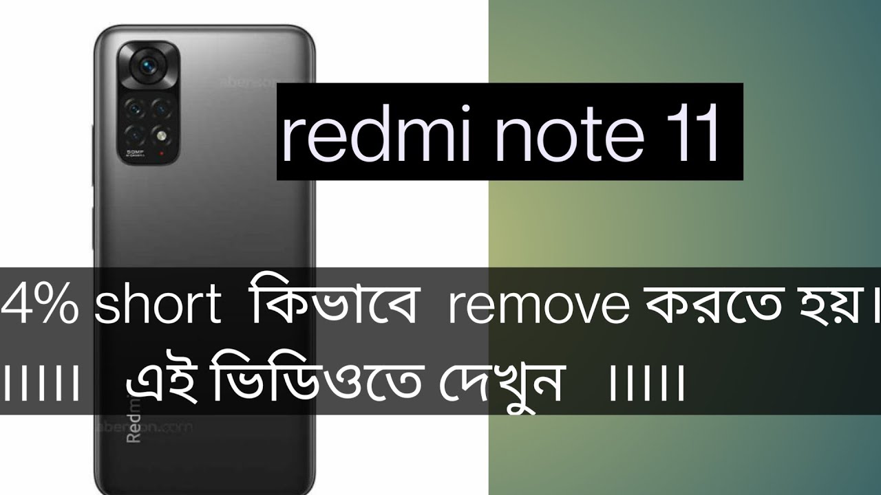 readmi note 11 death boat problem solution
