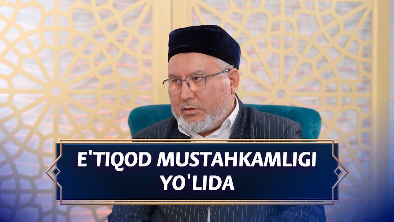 E'tiqod mustahkamligi yo'lida | Ziyo (14.01.2026)