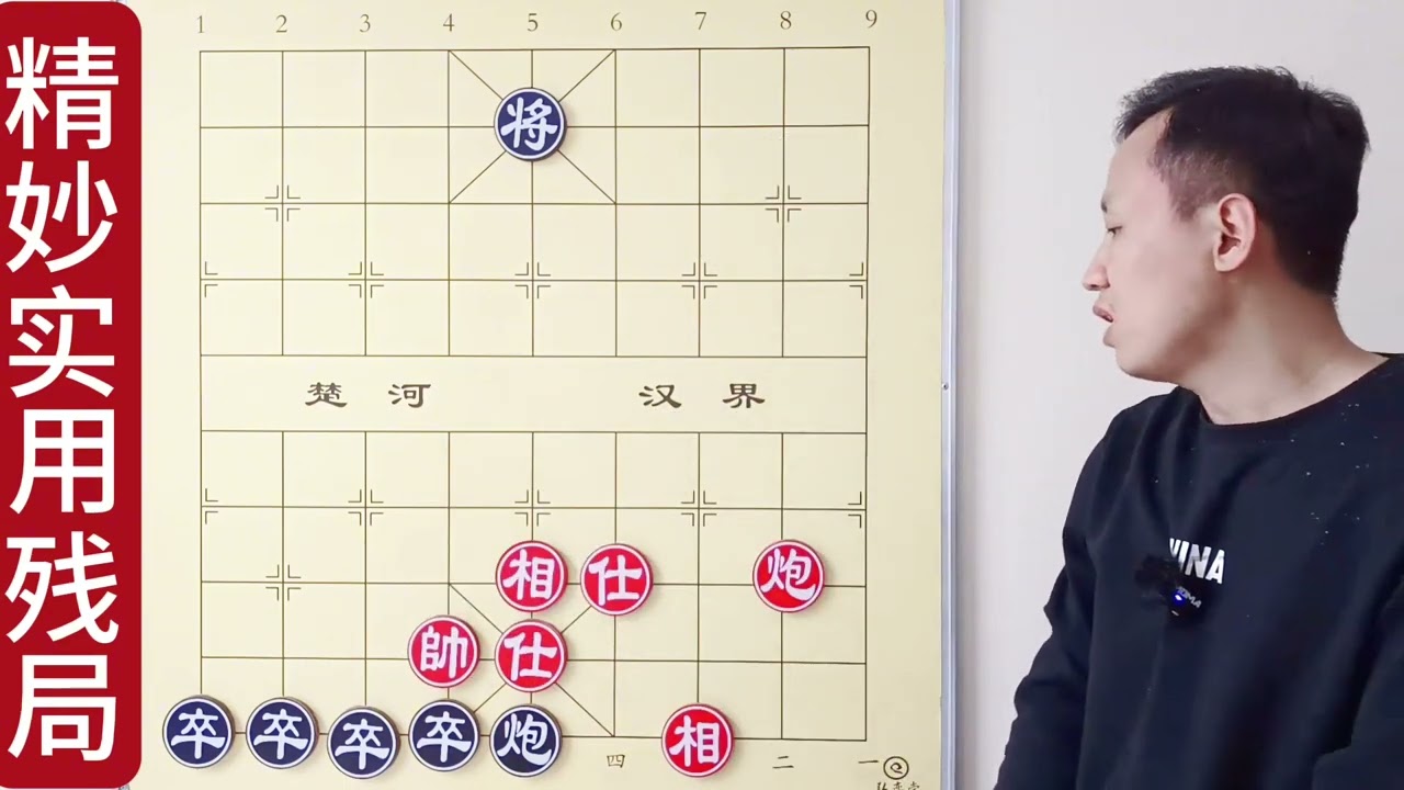 黑棋只能动将，却要93步才赢！疑难杂症：走投无路