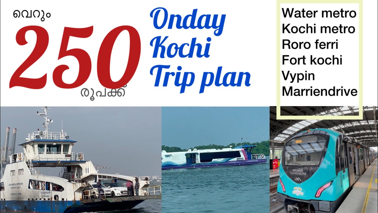 250 രൂപക്ക് ഒരു ദിവസം കൊച്ചി മുഴുവൻ കാണാം/onday kochi trip plan