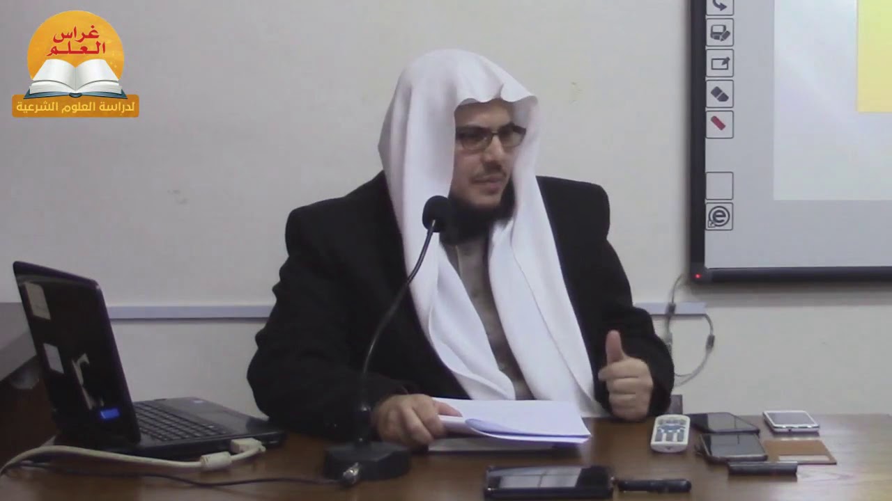 24- طريقة لازم المذهب إحدى طرق تخريج الفروع على الفروع .. الشيخ إبراهيم رفيق