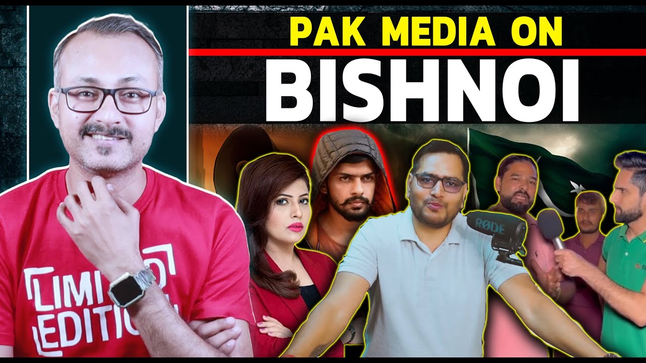 Lawrence Vishnoi fear in Pakistan media also | पाकिस्तानी मीडिया में भी लॉरेंस बिश्नोई का खौफ