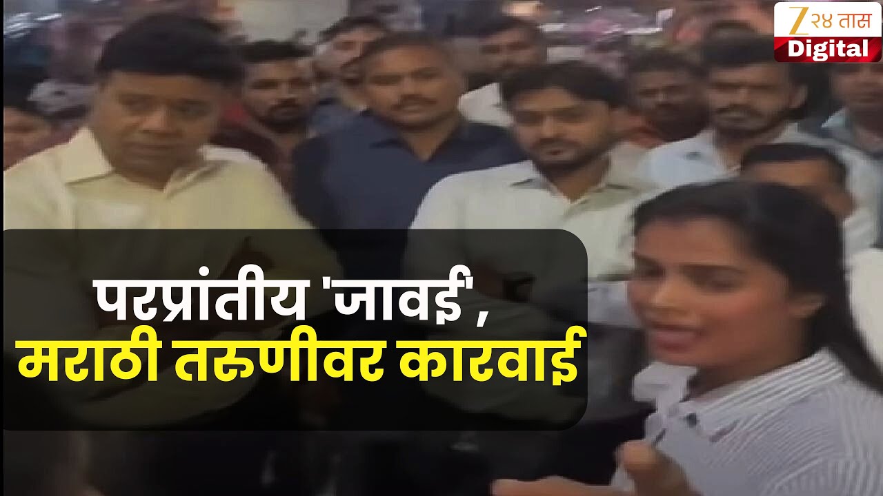 Special Report on MNS | टपरी टाकून द्या, तरुणीची मागणी; मराठी तरुणीच्या मदतीला मनसे धावली