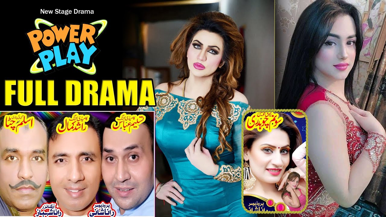 Full Drama Saiam Khan ! Rimal Ali Shah ! Rashid Kamal ! Tasleem Abass ! Aslam Chita ! Sonam Ch 2021