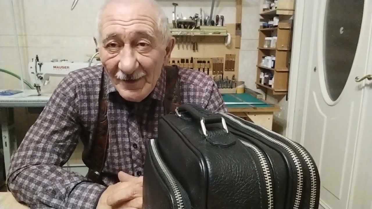 Дедушка, пенсия и кожа. Курс обучения.