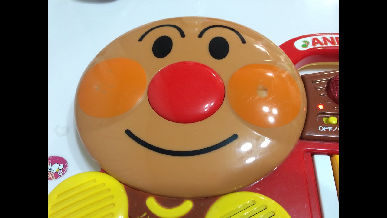 【アンパンマン】アンパンマンNEWピカピカキーボードだいすきで遊んでみたよ