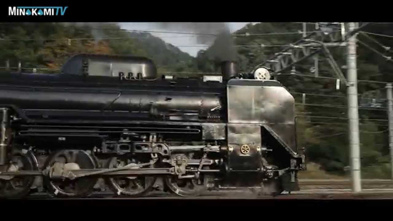 「蒸汽火車 D51 498」 , minakami-machi , Gunma-Prefecture , Japan , Shigetsukai , 蒸汽火車 , D51 , SL , 紅葉