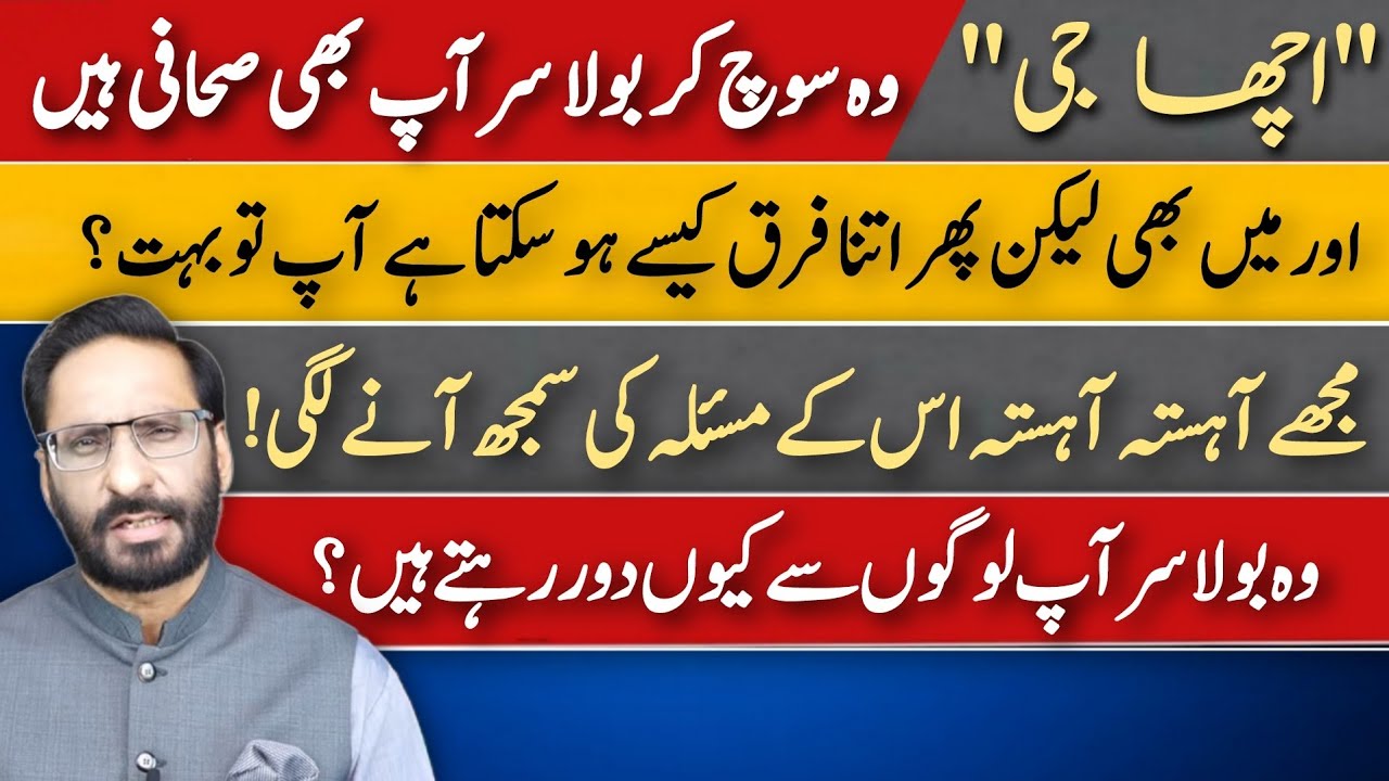 Dark reality of Pakistani media industry | Javed Chaudhry | Pakistan News