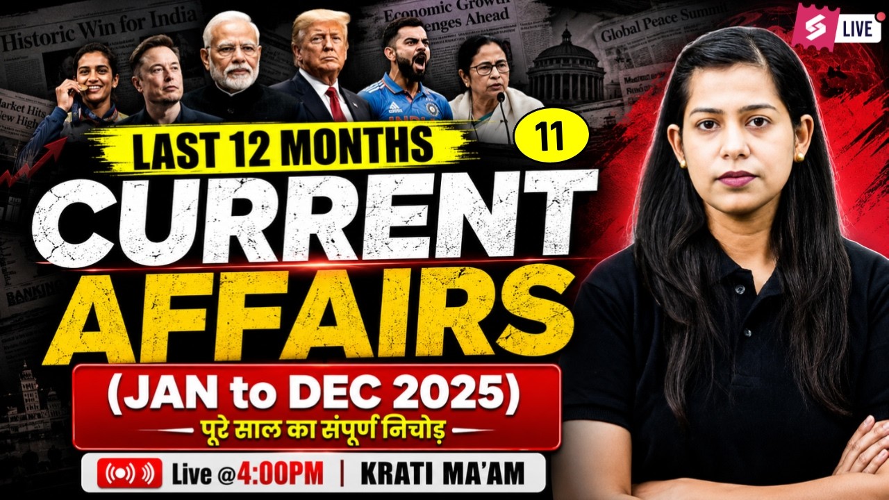 Last 12 Months Current Affairs 2025 | Current Affairs Revision Class | Current Affairs by Krati Mam