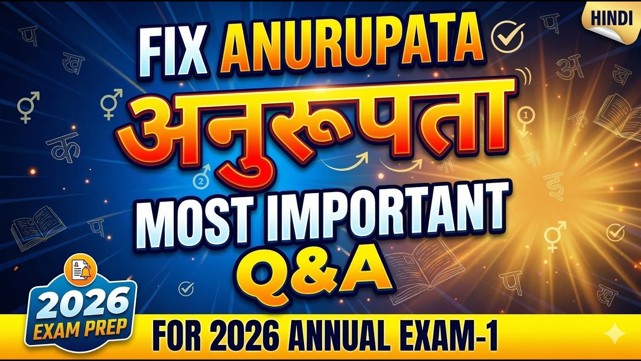 FIX ANURUPATA अनुरूपता MOST IMPORTANT Q&A FOR 2026ANNUAL EXAM-1 Hindi
