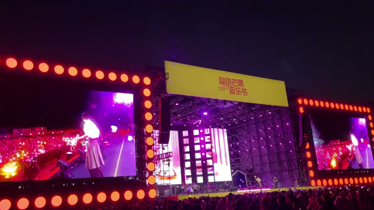 【黄子弘凡】《Do U》  20250503 上海芒果音乐节 #黄子弘凡 #larshuang   #音乐节