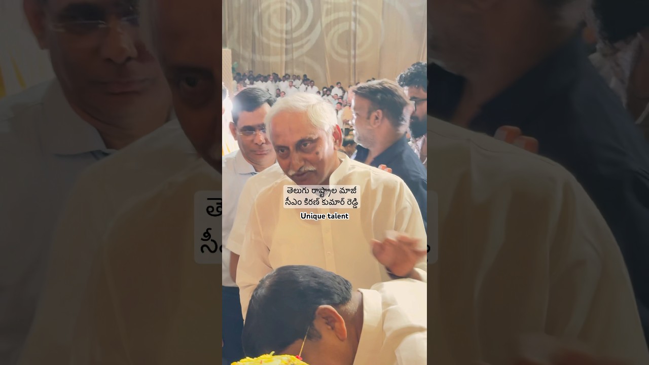 Kiran kumar reddy entry gowru charitha reddy son wedding in hyderabad #kirankumarreddy