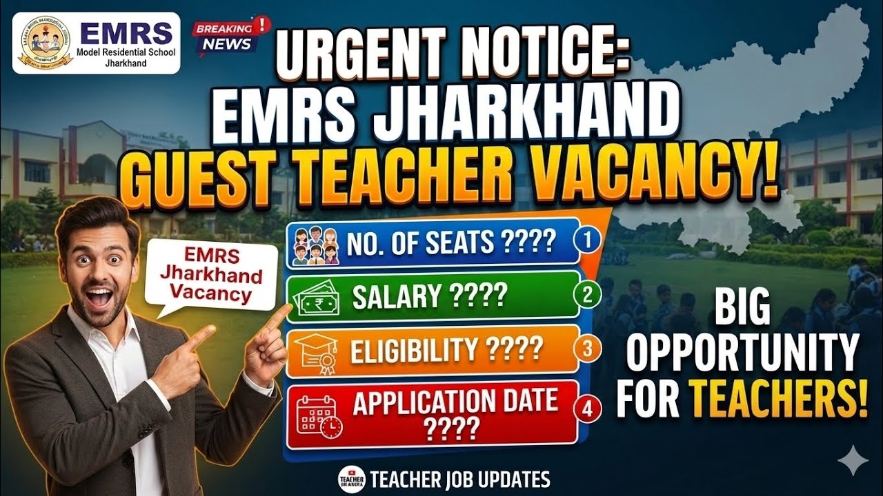 EMRS (Eklavya Model Residential school) jharkhand guest teacher vacancy 