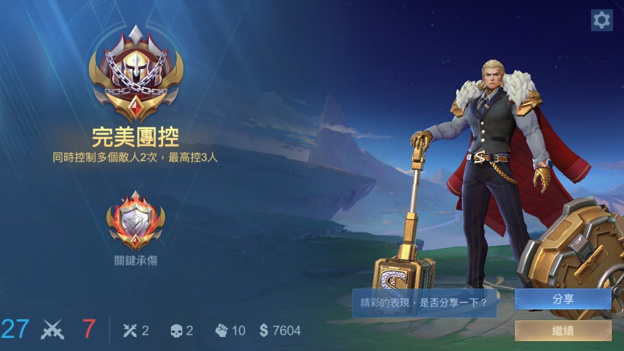 泰格瑞爾累格到最後少死算幫大忙了