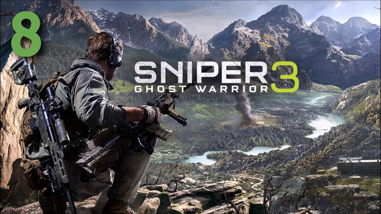 Прохождение Sniper Ghost Warrior 3 - Максимальная сложность - 100% - Часть 8