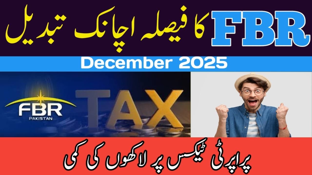 FBR New Notification | Property tax | NewProperty Values | Big Discount |Tax 2025 | DC Rates