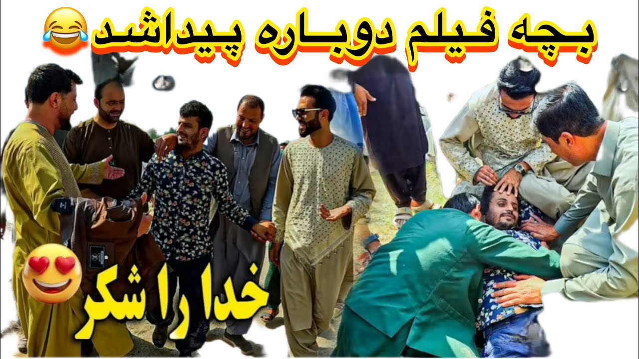 غلام سخی دوباره از جلال آباد پیدا شد😂 #fypシ #viral #shortvideo #foryou 