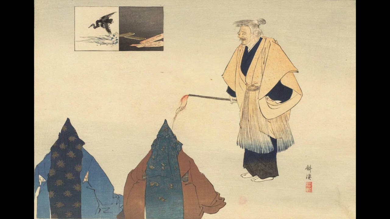 Ukai [Noh Song]