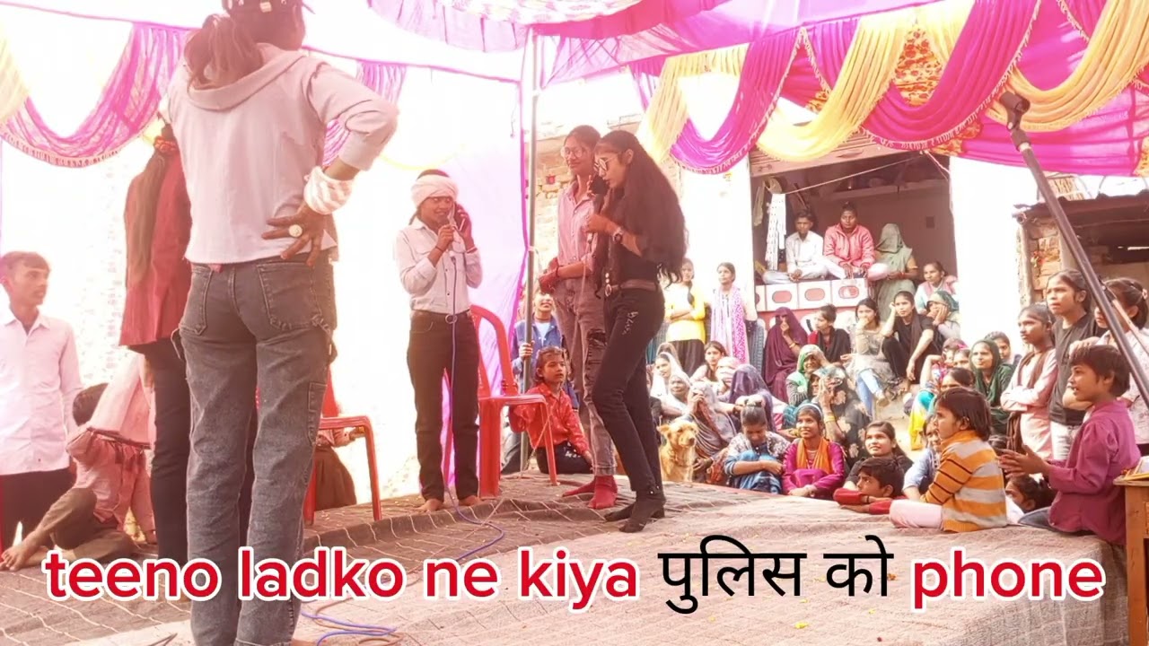 #अनपढ़ #लड़की का नाटक ......🤗🫵😆