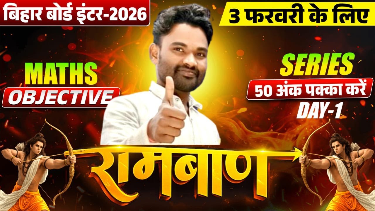 Differentiation OBJECTIVE FOR BOARD EXAM 2026  CLASS  12th maths