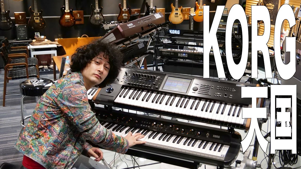 KORGのキーボード・シンセを弾きまくる feat.平畑徹也さん