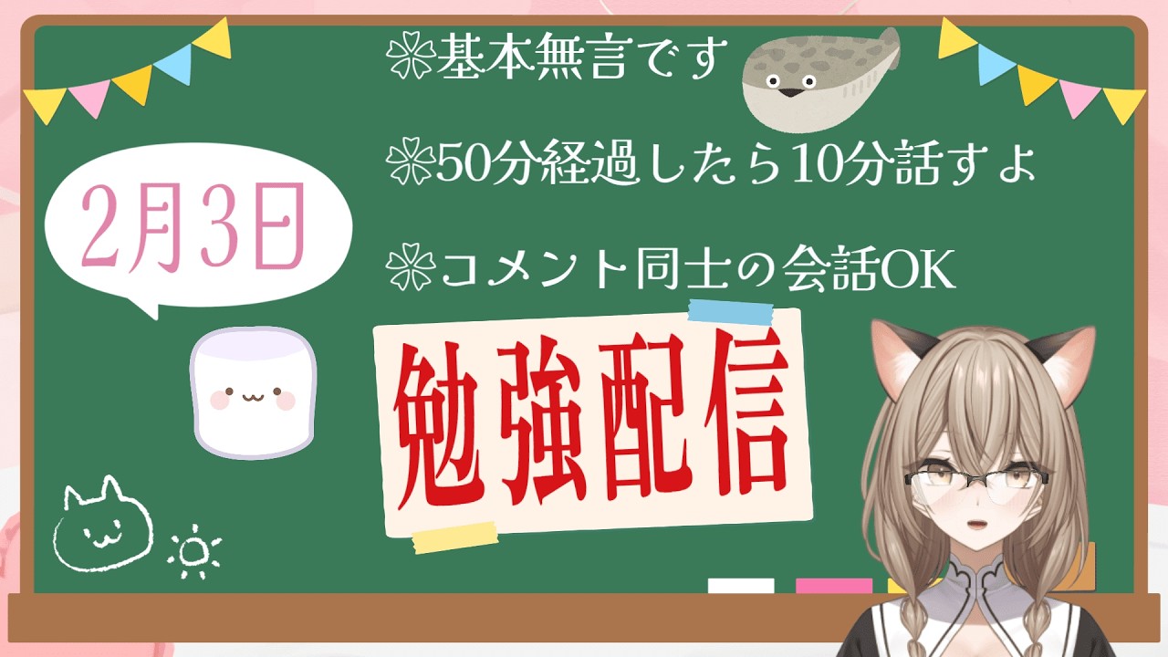 【#作業配信】一緒に作業してほしい！！！【#新人vtuber 】