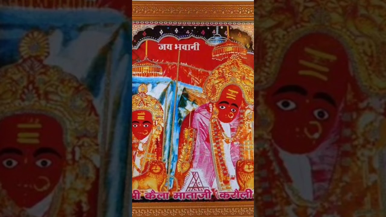 kela Maiya k Bhavana main khele languriya#like #shere and subscribe our channel kavitakesur  