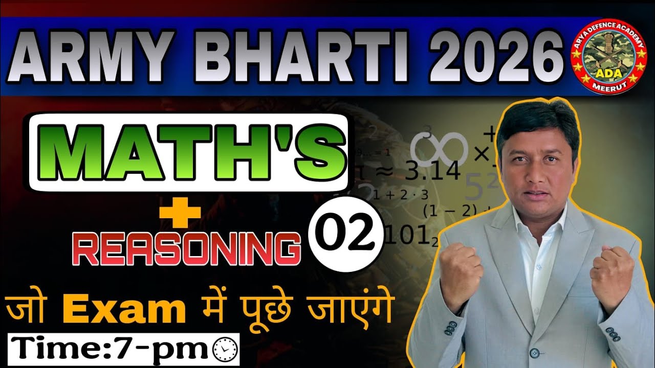ARMY NEW BHARTI 2026 || ARMY AGNIVEER GK QUESTION || ARMY GD ORIGINAL PAPER  GK