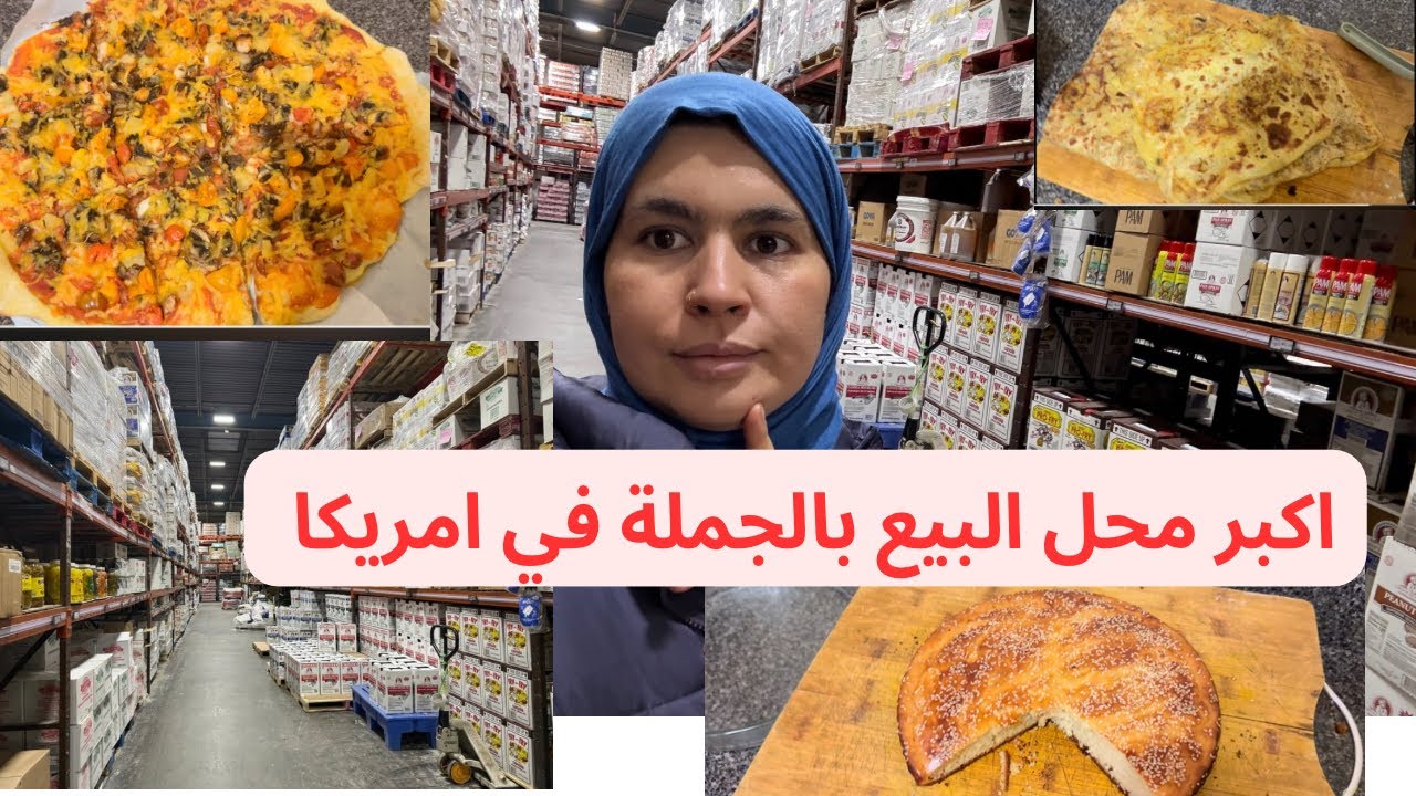 جولة في جطرو ❤️ نهار كلو شهيوات ماشاء الله 