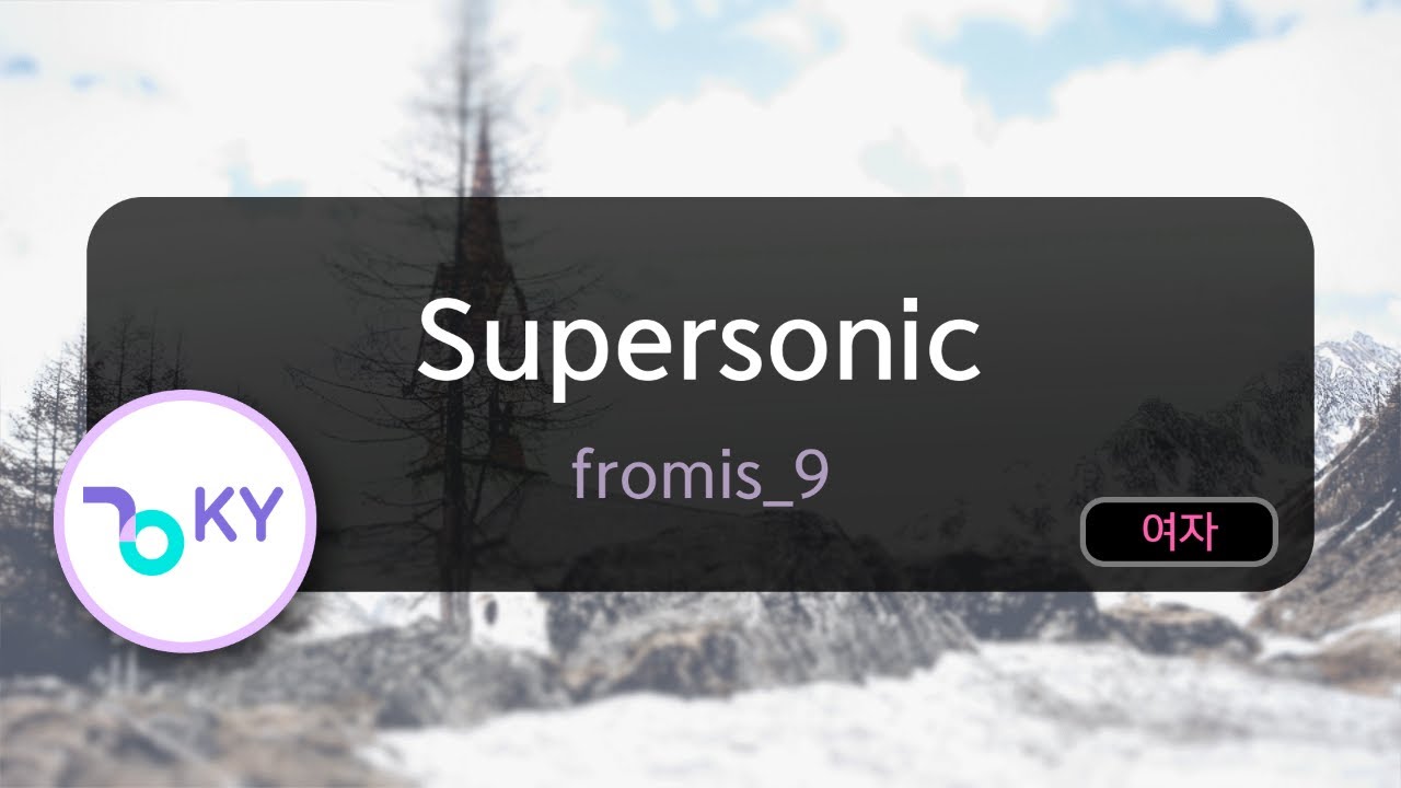 Supersonic - fromis_9 (KY.75615) / KY KARAOKE