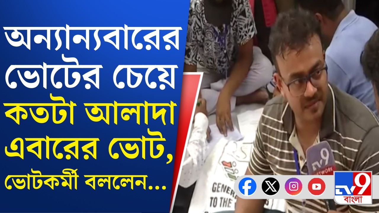 West Bengal Assembly Election, First Phase: রাত পোহালেই প্রথম দফা নির্বাচন, কী পরিস্থিতি DCRC-গুলোয়?