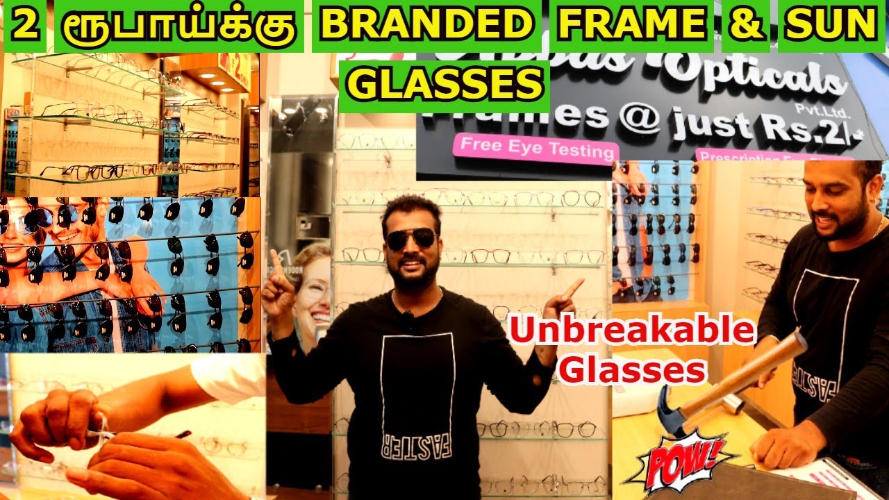 2 Rs Branded Specs and Frames | sun glasses | cheap price optical shop |eye opticals |Abbas opticals
