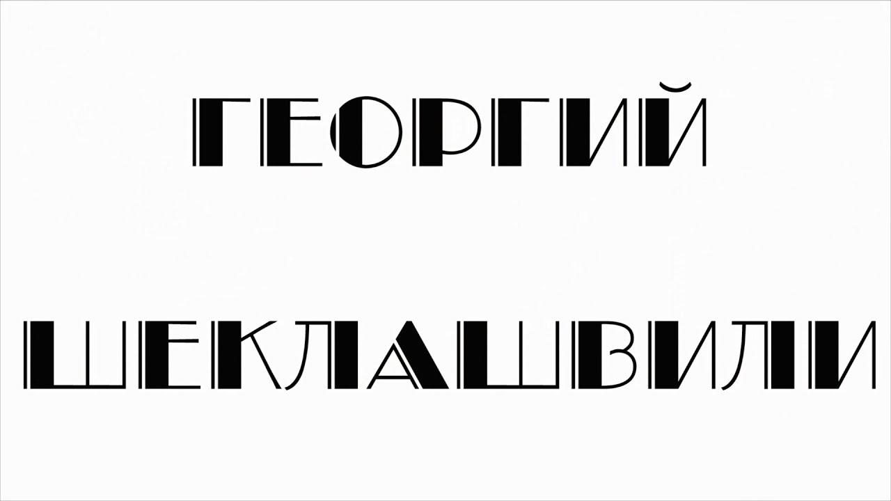 ВИДЕО ПРОМО