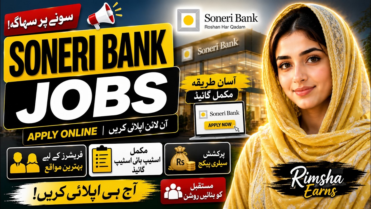 Soneri Bank Jobs  | Apply Online | Step-by-Step Guide | Latest Career Opportunities for Freshers