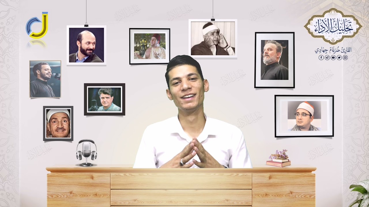 ح 40 / مصطفى المنشداوي ومسابقة وجيها بالحسين