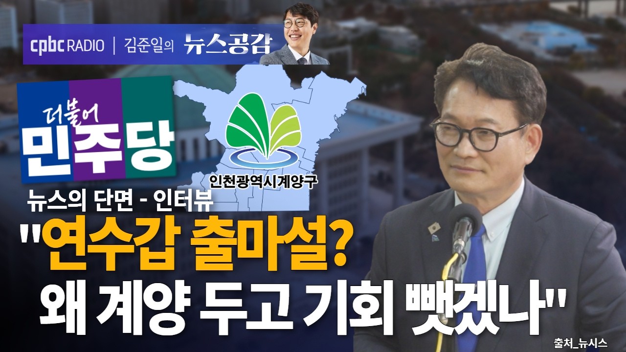 송영길 