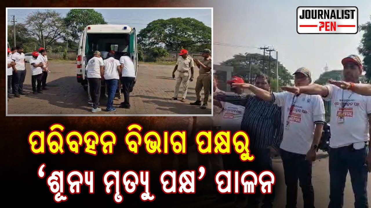 Zero Fatality Week Observed by Transport Department in Talcher | Road Safety Awareness Drive
