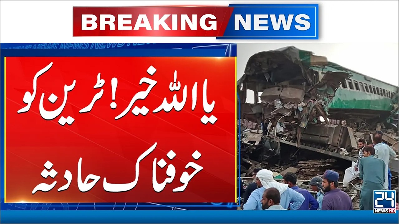 Freight Train Derails Near Wahab Shah Railway Station, Tando Adam | Breaking News | 24 News HD