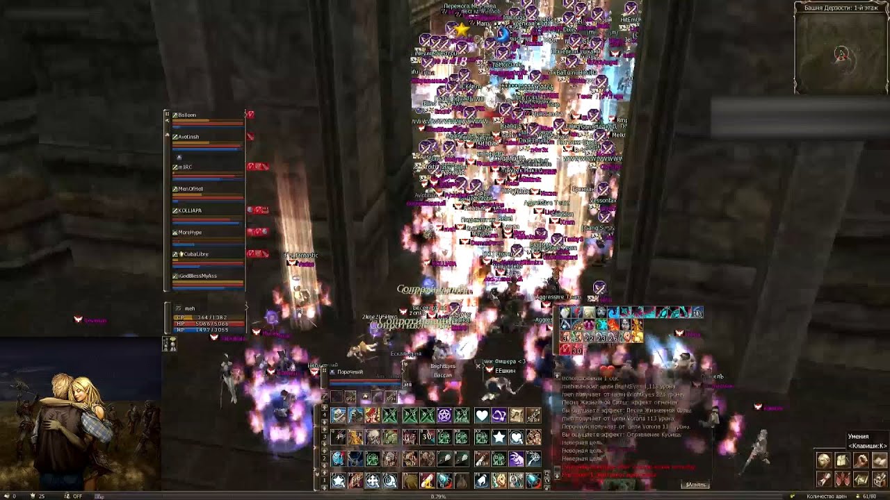 Lineage 2 Classic (RU official - Gran Kain) - RMT vs RoA mass PvP / First day Saviors Update